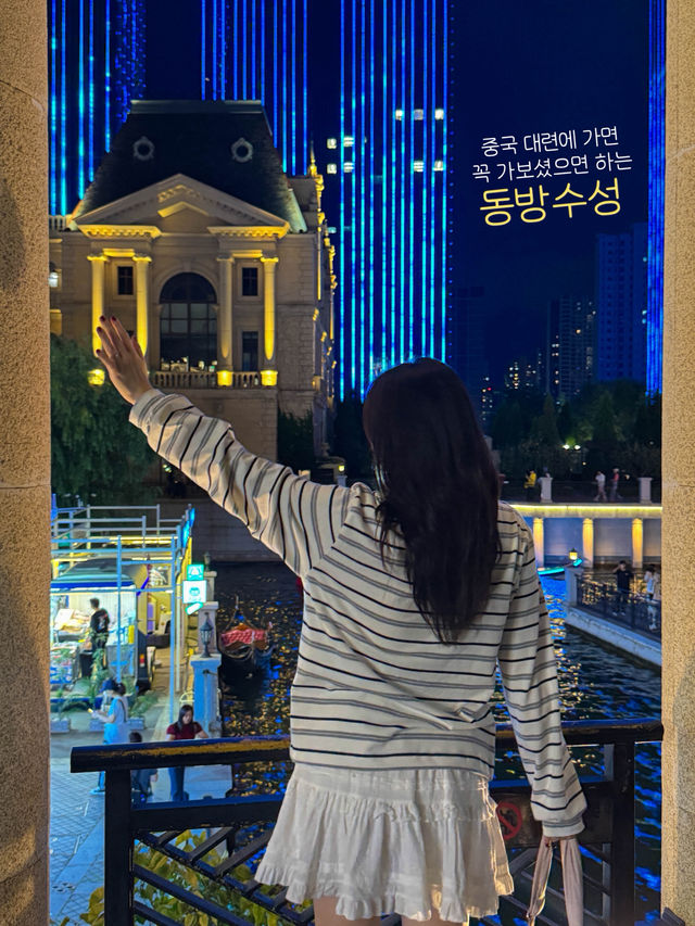 1시간만에 가는 유럽, 동방의 베니스라 불리는 동방수성 🇨🇳