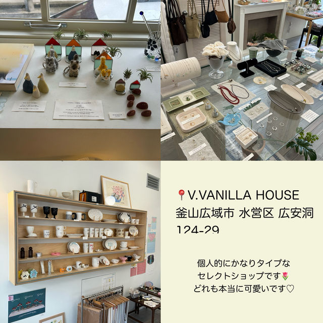 釜山おすすめ雑貨屋さん(食器多め)🌿