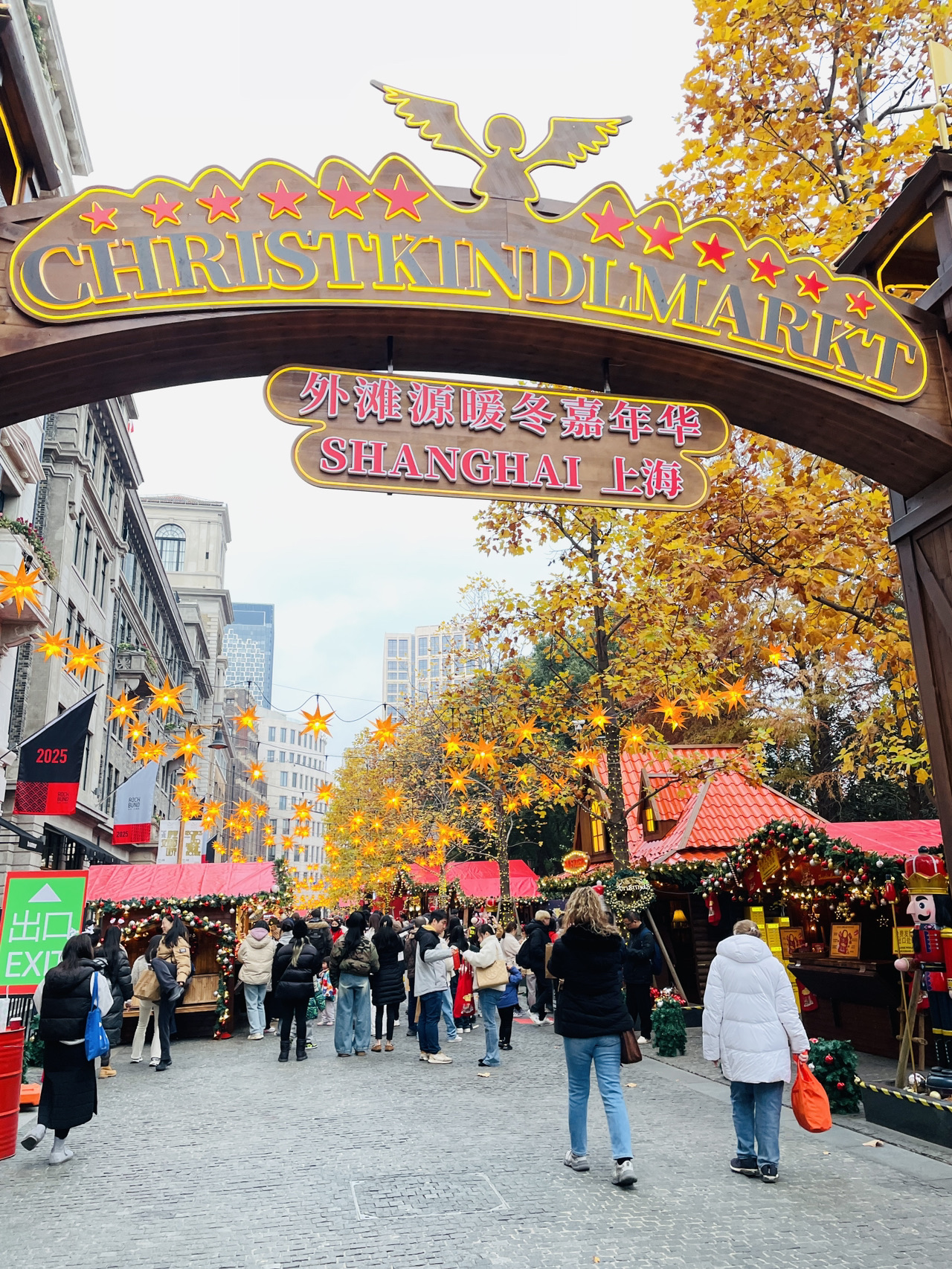 #GetDiscountsWithoutLuck
A super cute Christmas market that brings a European atmosphere to the heart of Shanghai 🇨🇳🎅. Located along the Huangpu River at The Bund, it offers stunning views of skyscrapers and twinkling lights 🌃 and a warm, romantic atmosphere 💫.

The market is filled with German-style wooden arches 🎁 selling festive decorations, gingerbread cookies 🍪, hot chocolate ☕, and delicious German sausages 🌭. The aroma permeates the entire market, making it a must-try! There are plenty of photo spots, including a giant Christmas tree 🎄, decorative lights, and an artificial snow corner, giving it a truly European feel ❄️.

We bought hot chocolate and takeaway pastries 🛍️ and then sipped them on the riverside, enjoying the romantic view of the lit-up buildings at night. 🩵 Christmas music played softly in the background. Plus, the weather is just right, so it's a complete experience! 🎶

Christkindlesmarkt The Bund is a heart-melting festival every year! 🎅✨ Warm, sweet, and beautiful from every angle, it's perfect for travelers, photographers, and those who love the joy of Christmas! 🎁💫