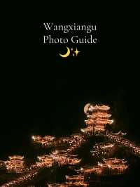 When night falls, Wangxiangu turns into a fairytale 📸 (Photo Guide)