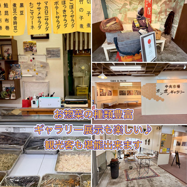 【小樽】小樽駅から歩いて行ける！市場めぐり3選🐟✨