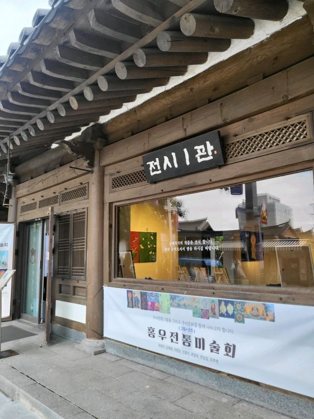 눈호강 전통작품들이 모여있는 전주한옥마을 전시관