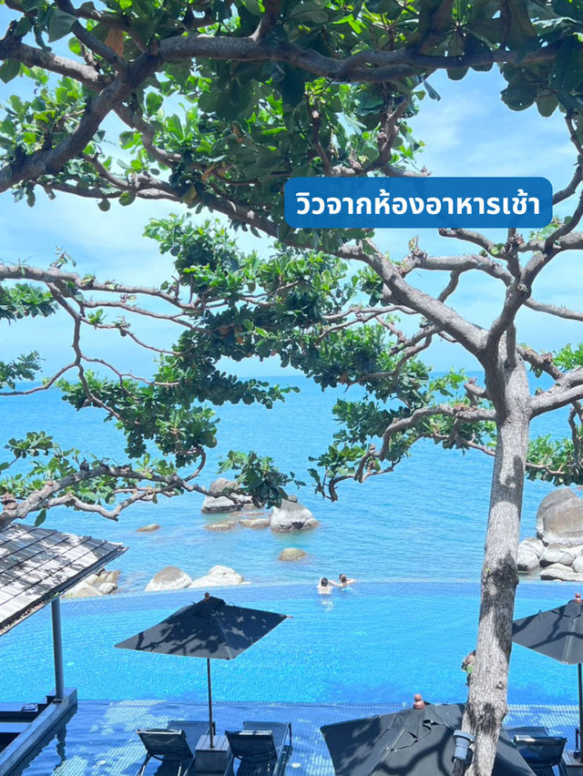 ศิลาวดี พูลสปา รีสอร์ท สวรรค์บนเกาะสมุย