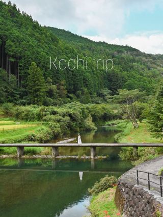 แผนเที่ยวโคจิ 1 วัน 🚗🌿