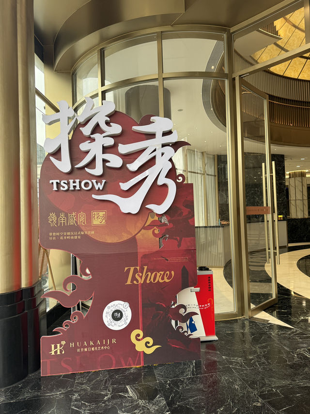 Foshan’s Regal Tshow: Imperial Feast + Costumes + Live Performances 👑🍽️ Foshan’s Regal Tshow: Imperial Feast + Costumes + Live Performances 👑🍽️