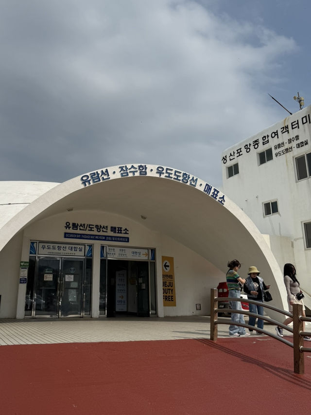 济州岛自然美景与烟火美食交织的舒心体验 💗 济州岛自然美景与烟火美食交织的舒心体验 💗