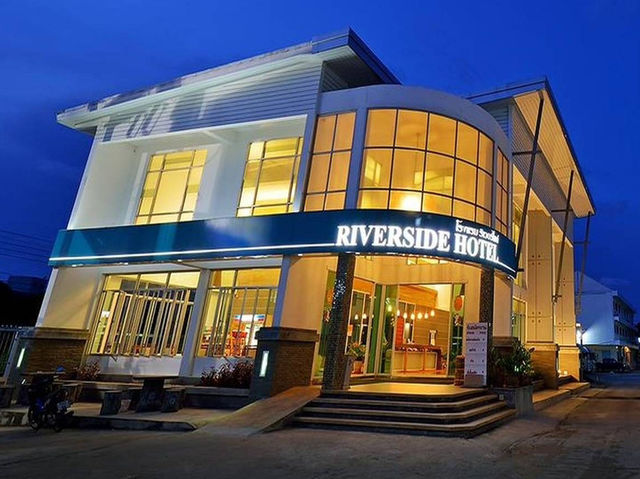 โรงแรมริเวอร์ไซด์ (Riverside Hotel) โรงแรมริเวอร์ไซด์ (Riverside Hotel)