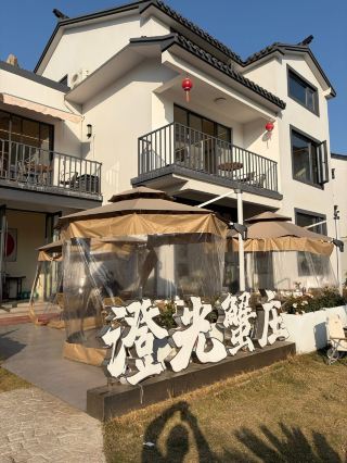 Homestay Experience in Yangcheng Lake, Suzhou, China (Shanghai)