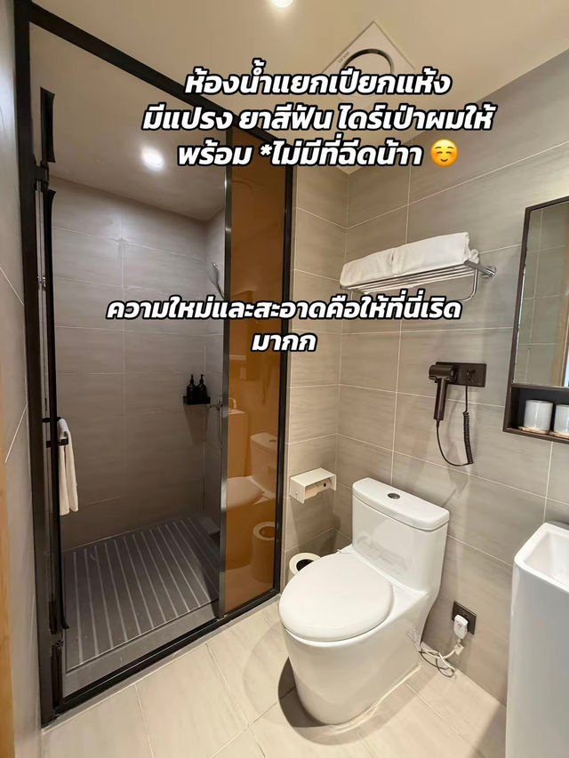 รีวิวโรงแรมเซี่ยงไฮ้ 🇨🇳 รีวิวโรงแรมเซี่ยงไฮ้ 🇨🇳