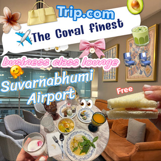 [✈️🇹🇭Bangkok] 💼✨The Coral Finest Business Class