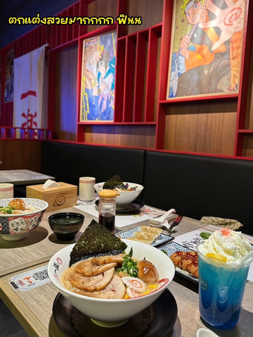 Visit Ichiraku Ramen, the ramen shop from the anime 