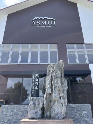 I've found the best way to experience Asmuy Haikus. Check it out!