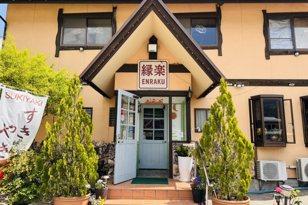 Your Cozy Fuji Food Stop: Sansuien (山水縁) Japanese Restaurant