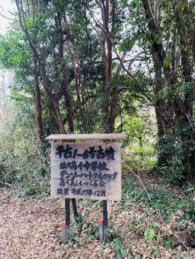 名古屋から日帰りで行けるアートの島 | Trip.com 西尾