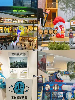 Shenzhen Futian Avoidance Guide! An art park and giant open-air shopping mall converted from an old factory: a high-quality two-day, one-night trip 📸