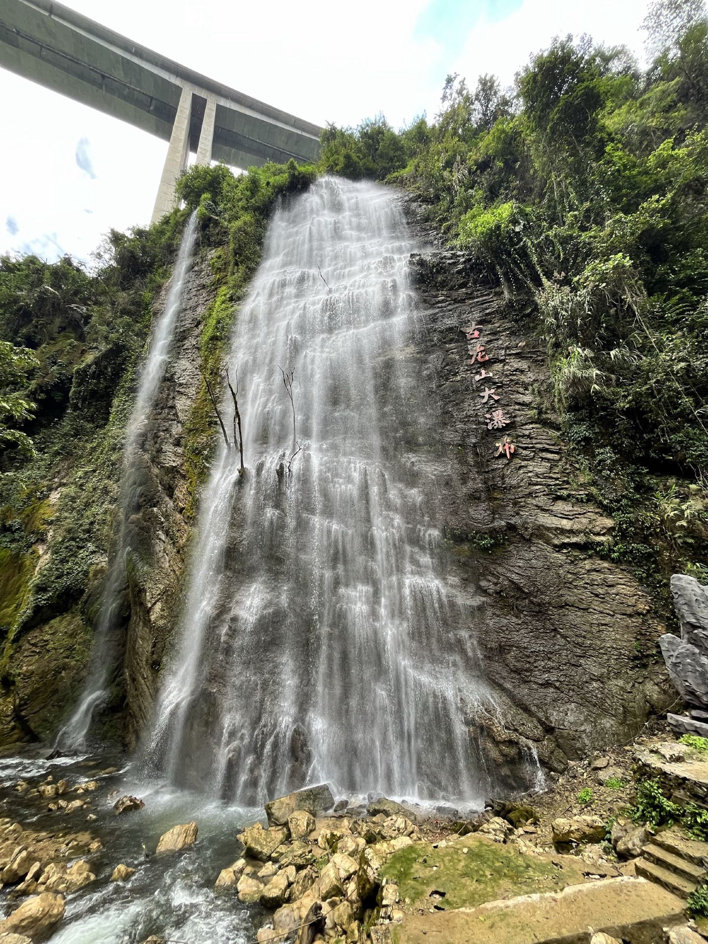 City Break vs. Nature Escape: Rafting Through Gulongshan Grand Canyon