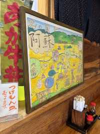 【熊本県・阿蘇】 阿蘇グルメを代表する、あか牛丼の名店