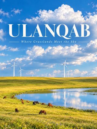 อูหลานฉาบ (Ulanqab) — จุดนัดพบของทุ่งหญ้า ภูเขาไฟ และขอบฟ้าอันไร้ที่สิ้นสุด