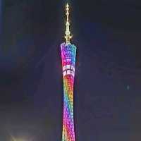 《廣州四季酒店》👑全廣州最高級的酒店👑樓高100層俯瞰廣州全景