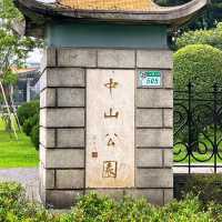🌸台北中山公園🌺環境清幽的城巿綠洲🌳