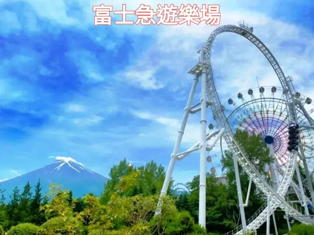 🎡富士急樂園🎡過山車迷必去景點🎢