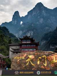 Ready to Enter Heaven’s Gate? Discover the awe-inspiring Tianmen Mountain.