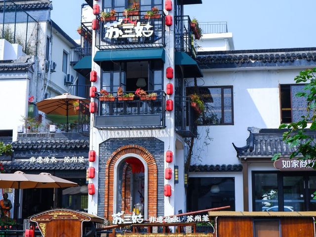 Suzhou city 