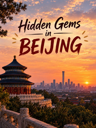 🇨🇳 Beijing’s Three Iconic Landmarks