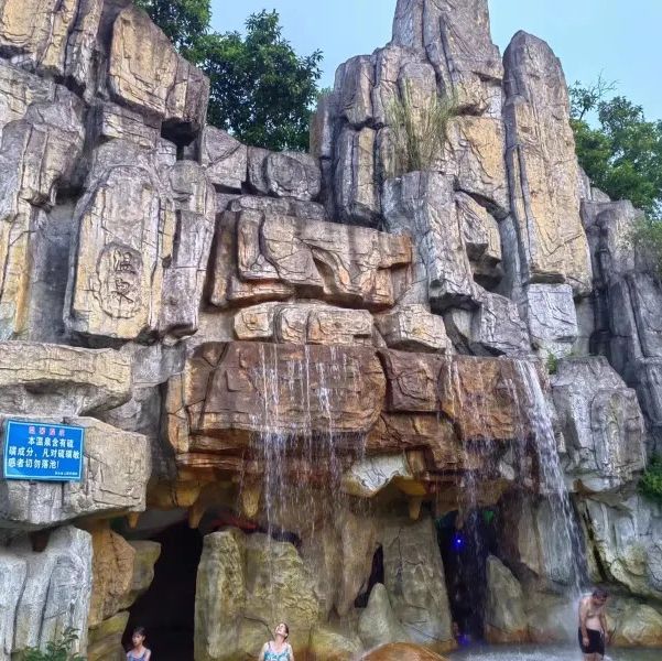 Sihui Mountain water amusement park