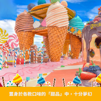泰國樂園🇹🇭芭堤雅糖果雪糕樂園 🍬 