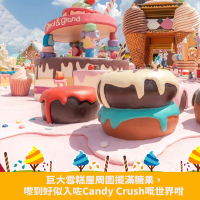 泰國樂園🇹🇭芭堤雅糖果雪糕樂園 🍬 