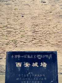 西安城牆主城門有四座：長樂門（東門），永寧門（南門）