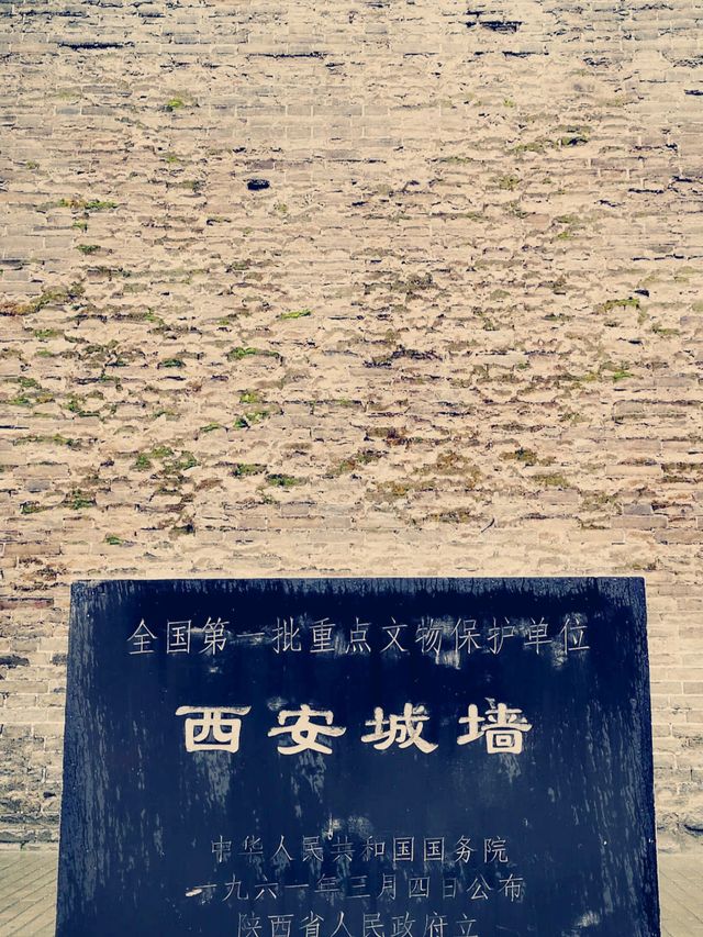 西安城牆主城門有四座：長樂門（東門），永寧門（南門）