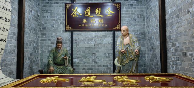 禪茶一味品金秋
