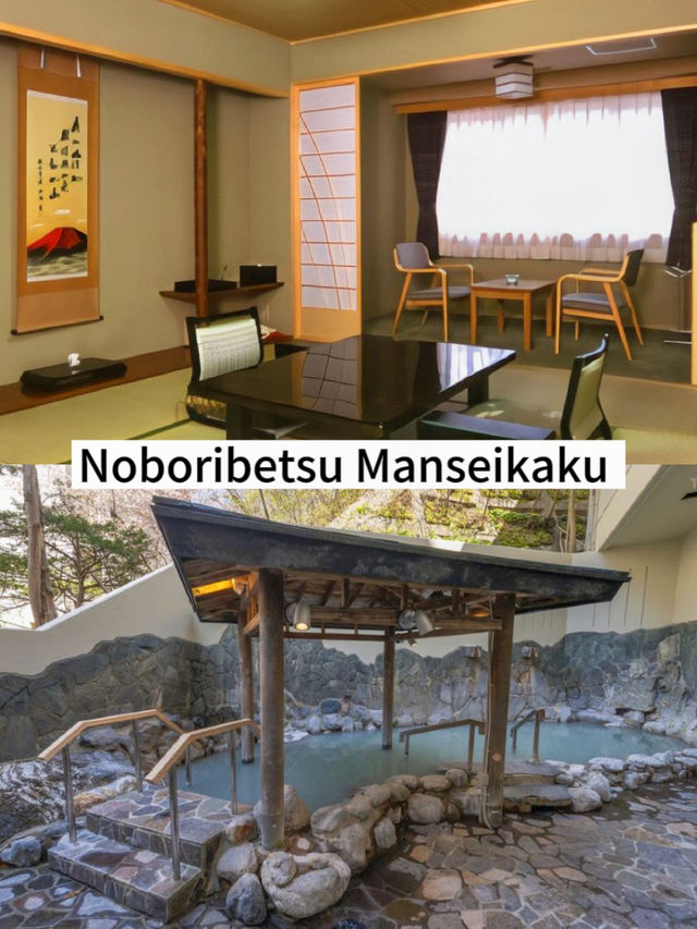 Hotels with Private Onsens: Our Top 5