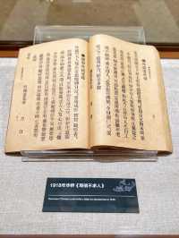 寶藏·廣州唐人街（小眾博物館）