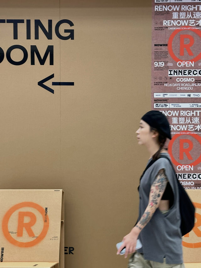 成都新展！關於100件紙沙發的故事…值得去坐一坐！！！