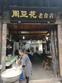 重慶涞灘古鎮丨甕城，文昌宮，二佛寺摩崖石刻