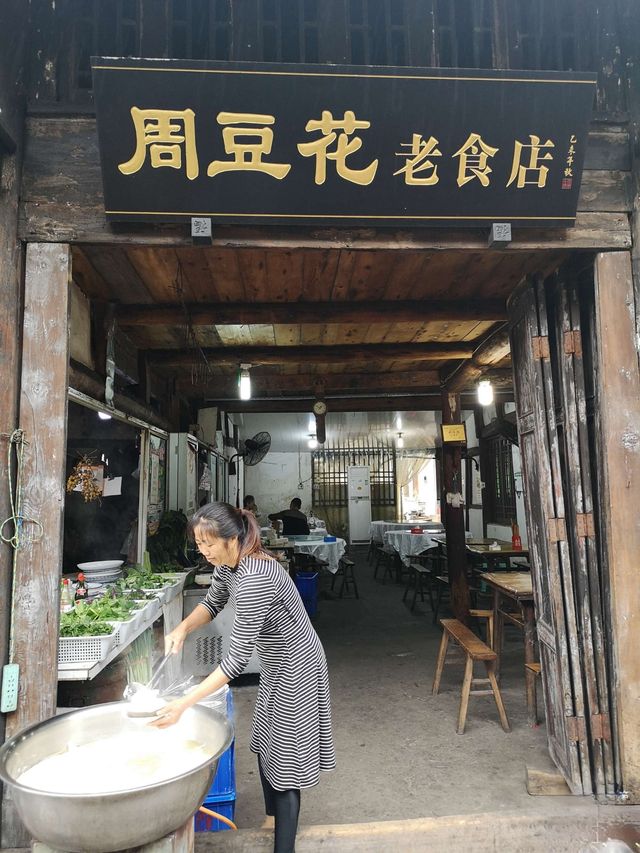 重慶涞灘古鎮丨甕城，文昌宮，二佛寺摩崖石刻