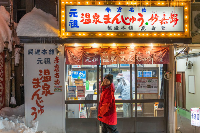 想要在日本泡湯，哪裡的溫泉街是滑雪後必去的呢？