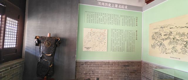 京南第一府