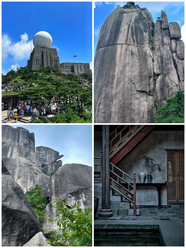 詩経の中の黄山は私の心を高鳴らせる仙境です