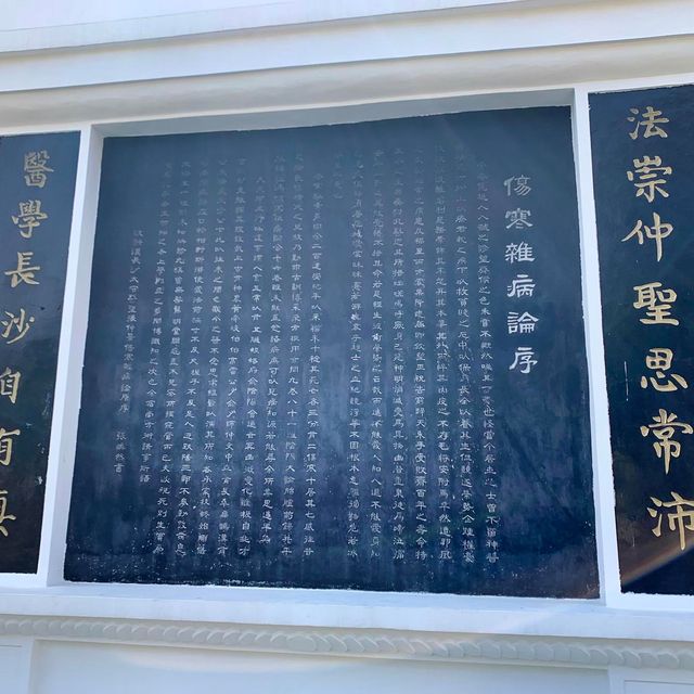 河南·南陽宛城區·醫聖祠 | “醫聖張仲景”的墓址！