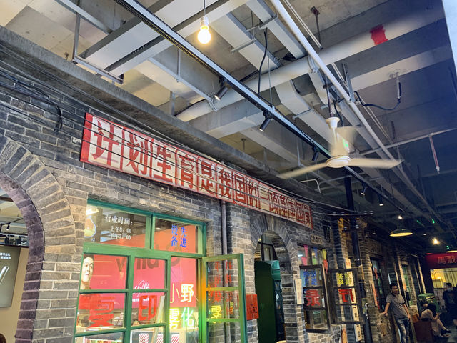 歡迎來到90年代。
