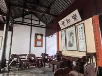 蘇州曲園