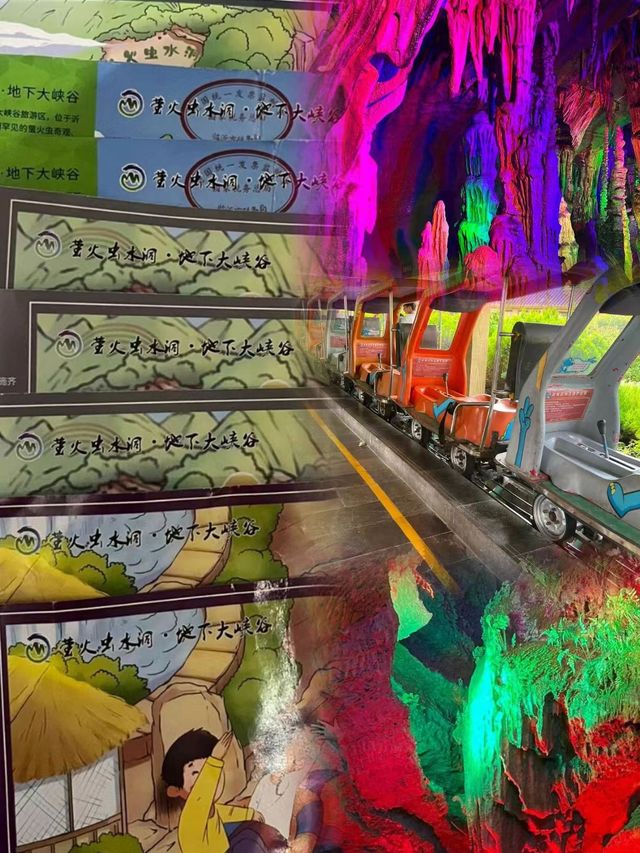 臨沂地下大峽谷與螢火蟲水洞的非典型之旅