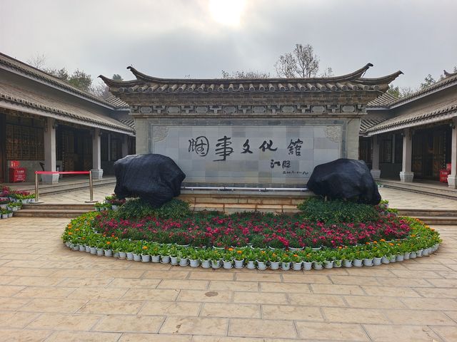 玉溪市區遊覽