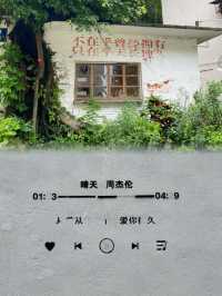 廣州紫泥堂｜小眾電影感建築打卡