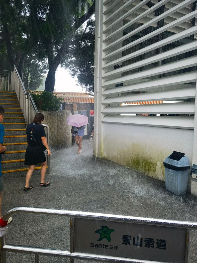 又見珠海，雨中城區一日…