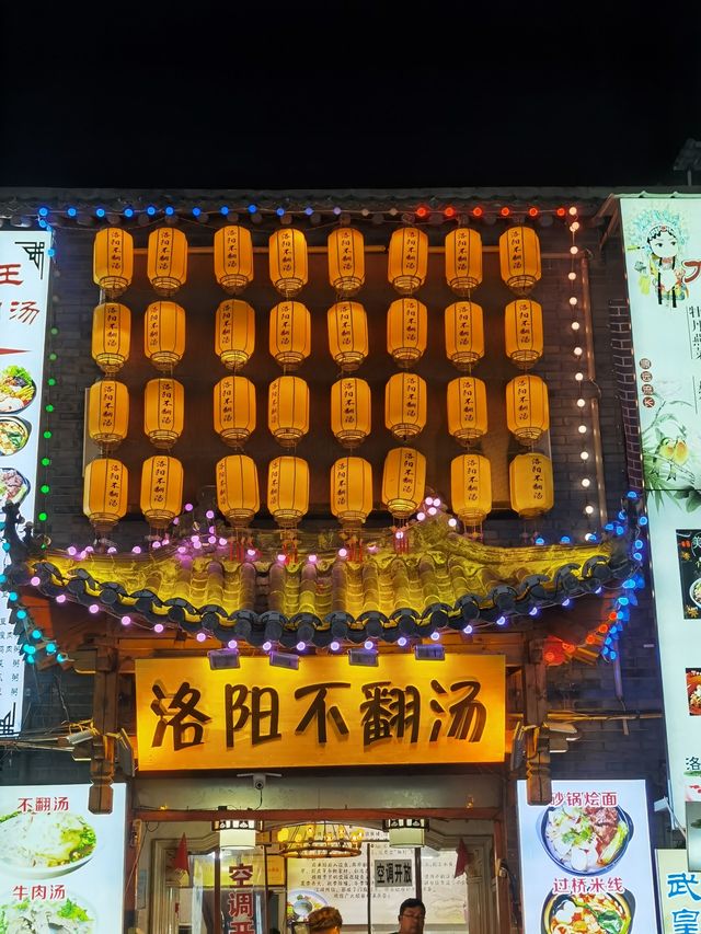 洛陽十字街夜市，人間煙火治癒各種焦慮不開心